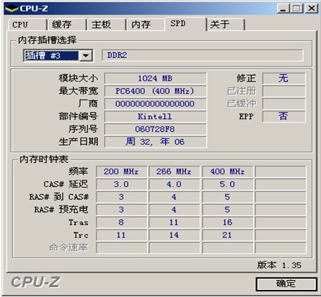 ���Ǿ��ǻƽ�� ���ض�800�ڴ浽��ͼƬ����,ͼ2-ZOL�йش����ߵ�2��