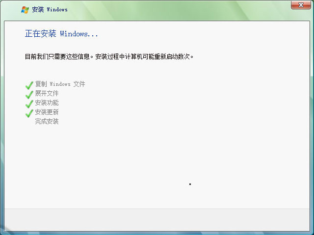 ����ϸȫ��ͼ��Windows Vista��װ����ͼƬ����,ͼ15-ZOL�йش����ߵ�15��