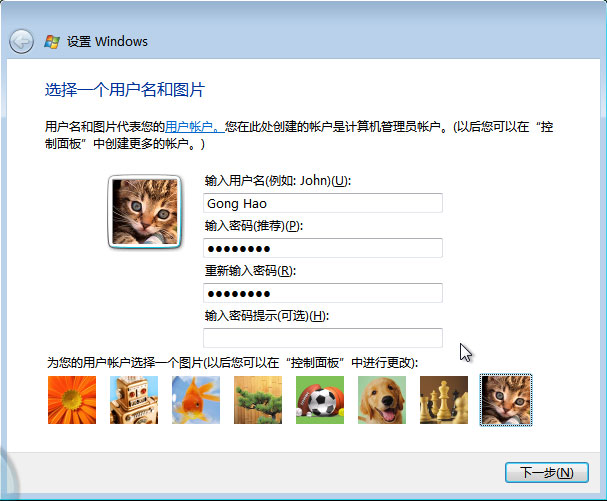 ����ϸȫ��ͼ��Windows Vista��װ����ͼƬ����,ͼ21-ZOL�йش����ߵ�21��