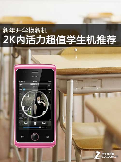 ���꿪ѧ���»� 2K�ڻ�����ֵѧ�����Ƽ�