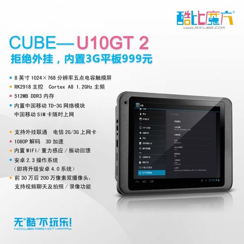 3GƽƼħU10GT2ƸԻ 