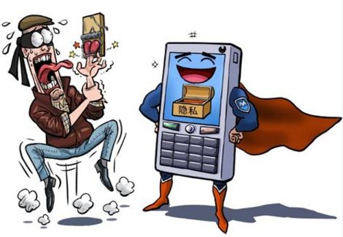 手机双清 保护隐私_保护手机隐私_手机隐私保护