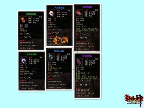 安可解读斗战神罗刹职业装备及属性加成