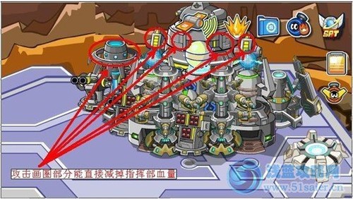 【攻略】赛尔号战队保卫战攻略-abab中国第一