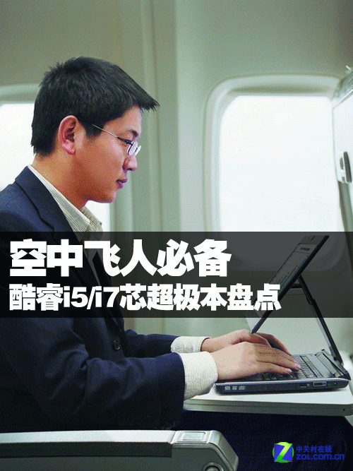 з˱ر i5/i7о̵ 