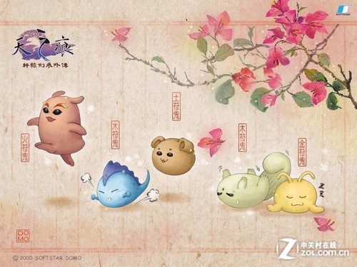 TOP 2. 轩辕剑3外传:天之痕