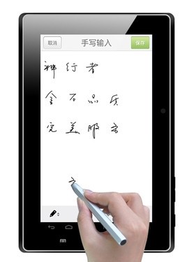 A5双核7寸神行者PD10平板电脑 体验原笔迹手写
