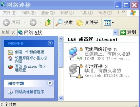 JCG智能无线路由器解答如何更改IP地址和DN