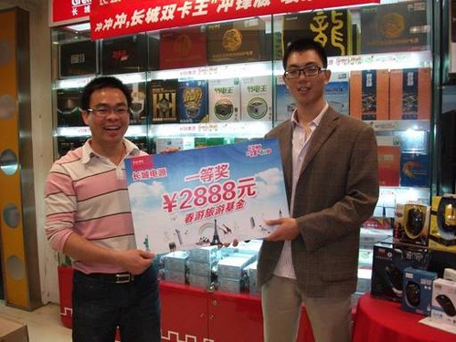 长城三月乐享健康有奖促销圆满结束