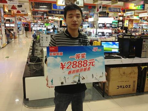 长城三月乐享健康有奖促销圆满结束