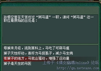 攻略联合杯 科举考试冲击第一答题心得_倩女幽魂