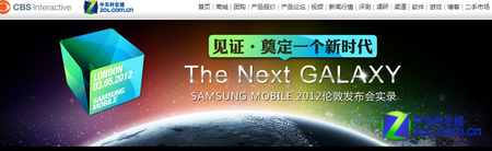 �ټ�!"Ұ������" �ı��GALAXY SIII��ʼ 