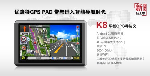 һԼαر ·GPS248Ԫ 