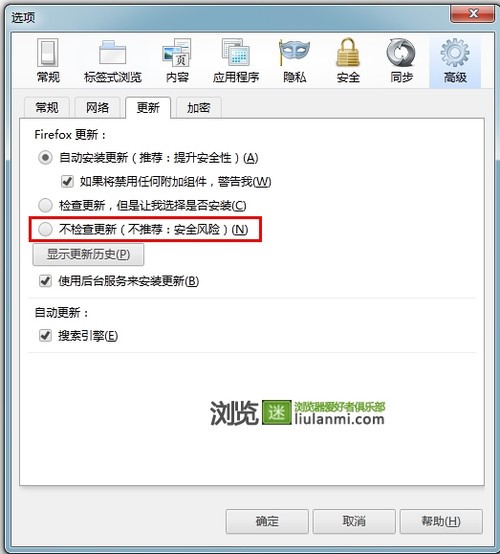 Firefox3.6五月初将完美升级Firefox12