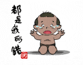 动漫 卡通 漫画 头像 122_96 gif 动态图 动图