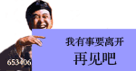 遇见你我很开心 可爱QQ表情包大全下载