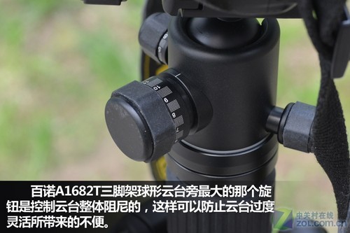 铝合金材质 百诺A1682T三脚架美图赏析