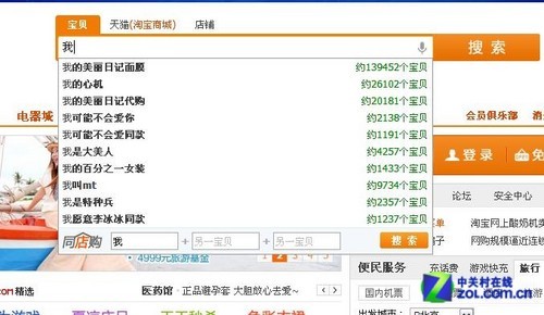 收入证明_1995服务先收入6(3)