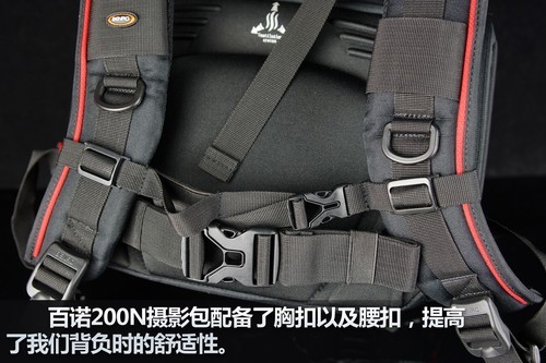 专业而不失时尚 百诺200N摄影包美图