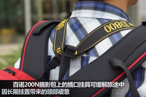 专业而不失时尚 百诺200N摄影包美图