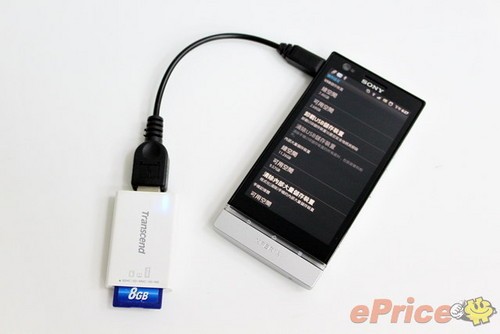 支持OTG功能 可读取USB内容