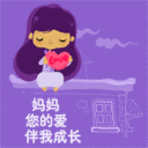 qq签名大全qq头像大全qq头像闪图qq空间克隆qq空间素材