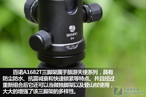 铝合金材质 百诺A1682T三脚架美图赏析