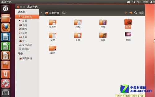 ubuntu删除整个文件夹_ubuntu删除整个文件夹_linux 删除整个文件夹