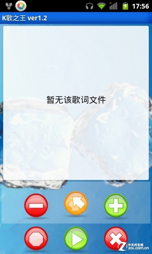 个人 记账软件_个人记账软件_个人欢唱软件