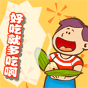 端午节送粽子 端午节QQ表情大全下载