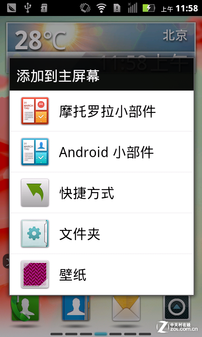 Мобильный телефон Motorola MT680 3G ROOT Мобильный телефон Motorola MT680 3G ROOT