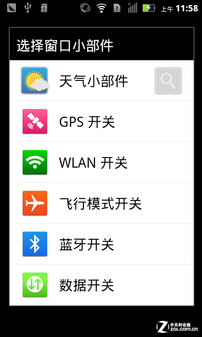 Мобильный телефон Motorola MT680 3G ROOT Мобильный телефон Motorola MT680 3G ROOT