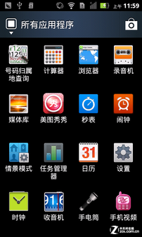 Мобильный телефон Motorola MT680 3G ROOT Мобильный телефон Motorola MT680 3G ROOT