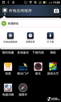 Мобильный телефон Motorola MT680 3G ROOT Мобильный телефон Motorola MT680 3G ROOT