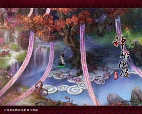 《神雕侠侣》杨过<em>小龙女</em>形象曝光 重塑原著侠