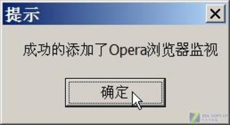 新版迅雷5让Opera实现批量高速下载_软件资讯