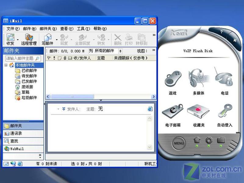 ��ͨ�洦���� �����ƶ�������������ͼƬ����,ͼ6-ZOL�йش����ߵ�6��