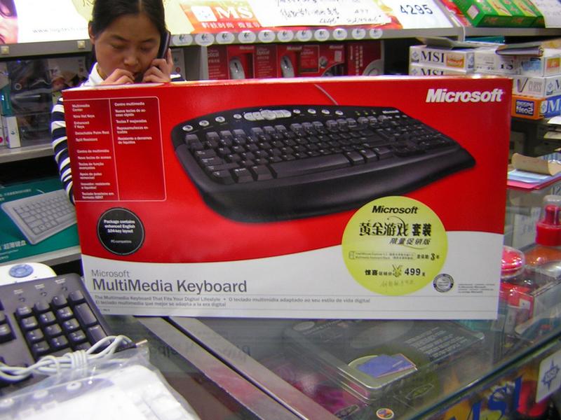 ΢����Microsoft���ƽ���Ϸ��װͼƬ���� ��5�� -ZOL�йش����ߵ�5��