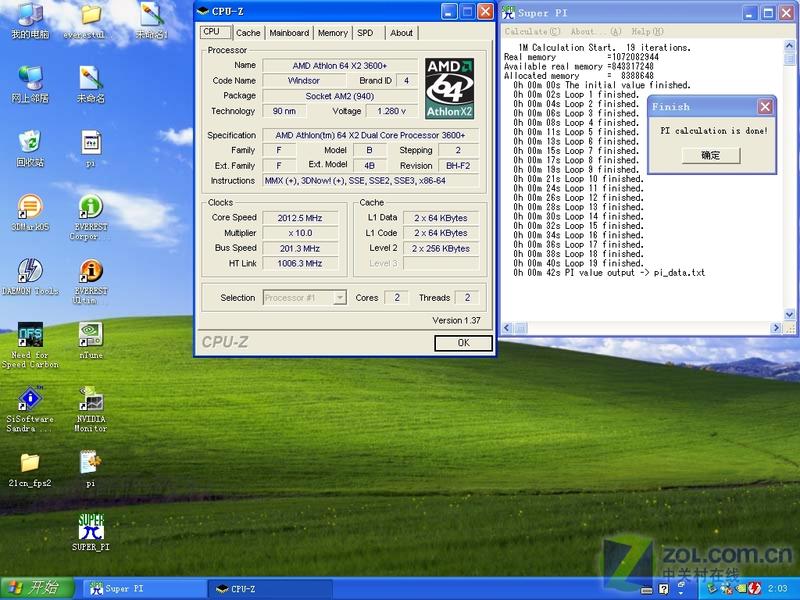 AM2˫����3600  ���鳬Ƶ͹���Լ۱�ͼƬ����,ͼ2-ZOL�йش����ߵ�2��