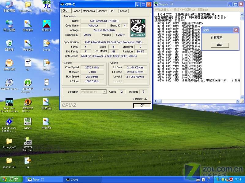 AM2˫����3600  ���鳬Ƶ͹���Լ۱�ͼƬ����,ͼ3-ZOL�йش����ߵ�3��