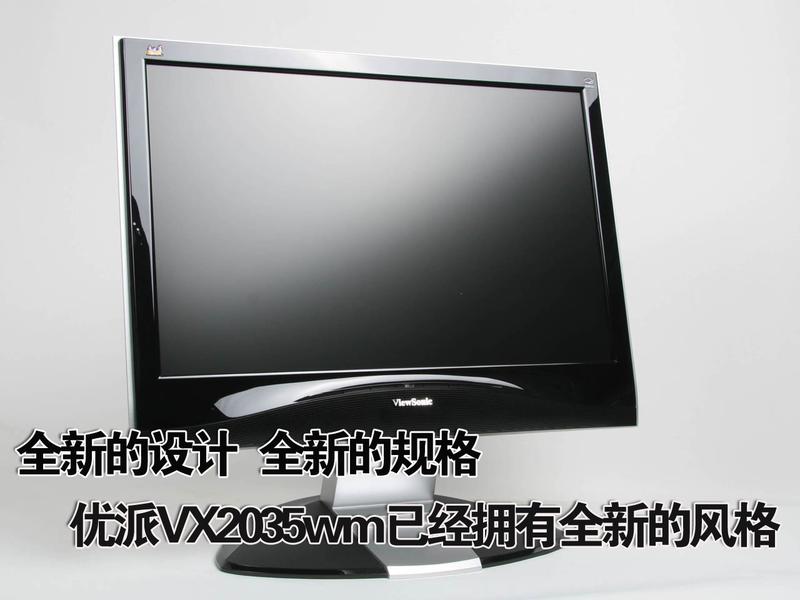 ����ĺ������������콢VX2035wm����ͼƬ����,ͼ3-ZOL�йش����ߵ�3��