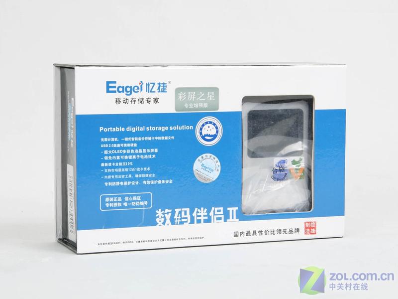 ��ݲ���֮��(DA700)(���)ͼƬ���� ��3�� -ZOL�йش����ߵ�3��