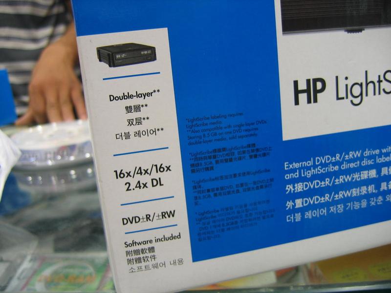 ���գ�HP��DVD640eͼƬ���� ��7�� -ZOL�йش����ߵ�7��