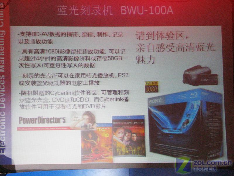 ���ٺ��� ����18X �������¼������ͼƬ����,ͼ28-ZOL�йش����ߵ�28��