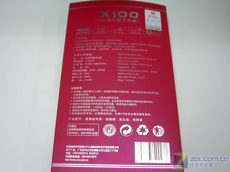 OVCX100ͼƬ���� ��19�� -ZOL�йش����ߵ�19��