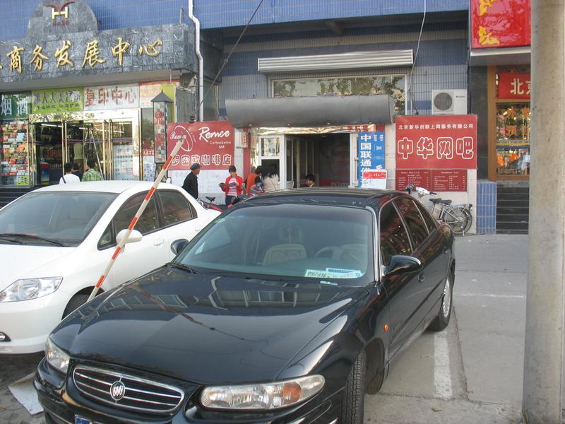 ��������ר�� ѧԺ·�л�������ϸ����ͼƬ����,ͼ19-ZOL�йش����ߵ�19��