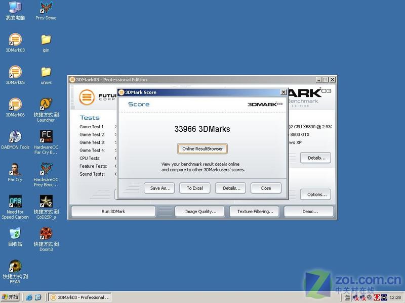 3DMark03��60000 ȫ����ǿƽ̨������ͼƬ����,ͼ4-ZOL�йش����ߵ�4��