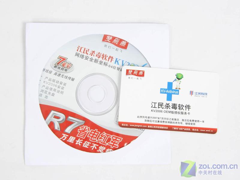 ˫����RK-870D R7ʡ����ͼƬ���� ��10�� -ZOL�йش����ߵ�10��