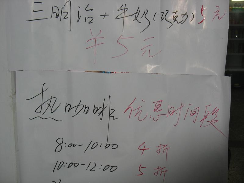 ��������ר�� ѧԺ·�л�������ϸ����ͼƬ����,ͼ12-ZOL�йش����ߵ�12��
