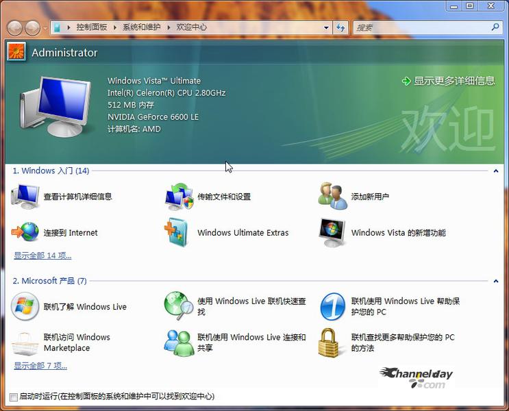 Vista Build 5840�������İ汾����ͼƬ����,ͼ2-ZOL�йش����ߵ�2��